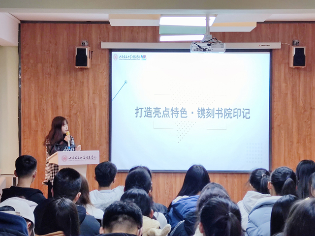 【书院传真】从心出发 聚焦宣传亮点 打造品牌特色——第19期书院青年“X”训练营圆满举办