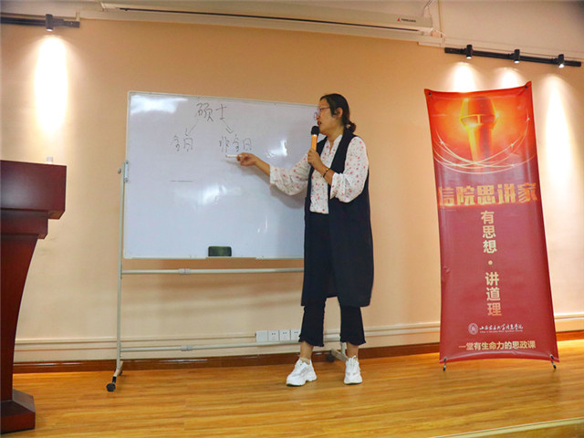 【1+1>2】院系推进合作 我校名师高培月在无边开讲