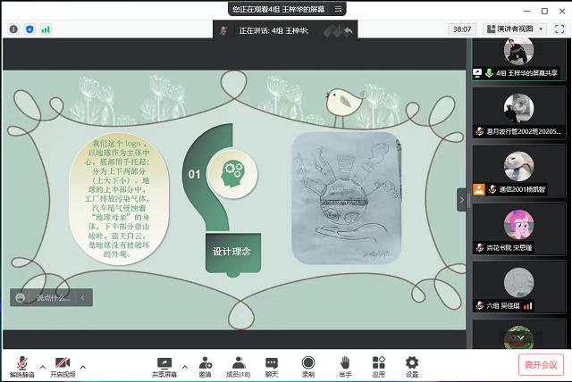 寻环境污染源 共建绿色家园 ——杏花书院第3期蓝色星球 绿色足迹