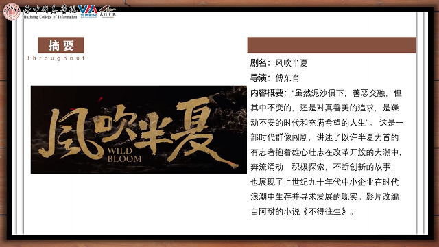 梦幻联动 向前一步再一步——第29期阅“享”生活太行读书会