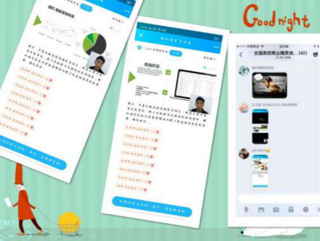 【1+1>2】青藤书院举办“微营销·云课堂”系列活动 发出“营销”最强音