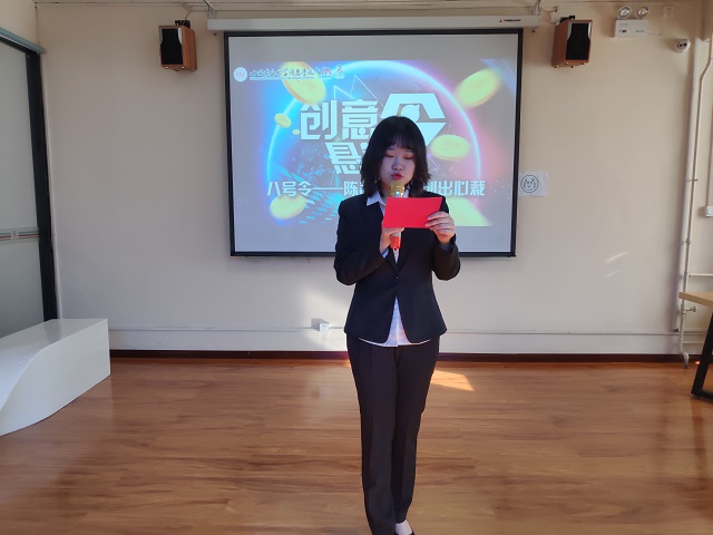 创想纷呈 思绪飞扬——陈言务去 创出新裁“创意悬赏八号令”