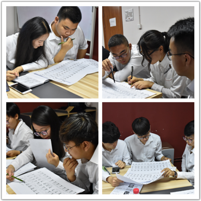 源壹而创 筑梦为家——三达书院首届学生会见面会