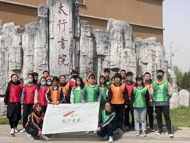 凝团队力量 养协作意识——第三十一期“太行·行”团队项目竞赛