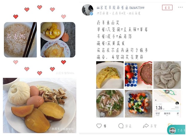 【书院传真】体魄赋能:“21天运动计划”助力书院学子习惯养成