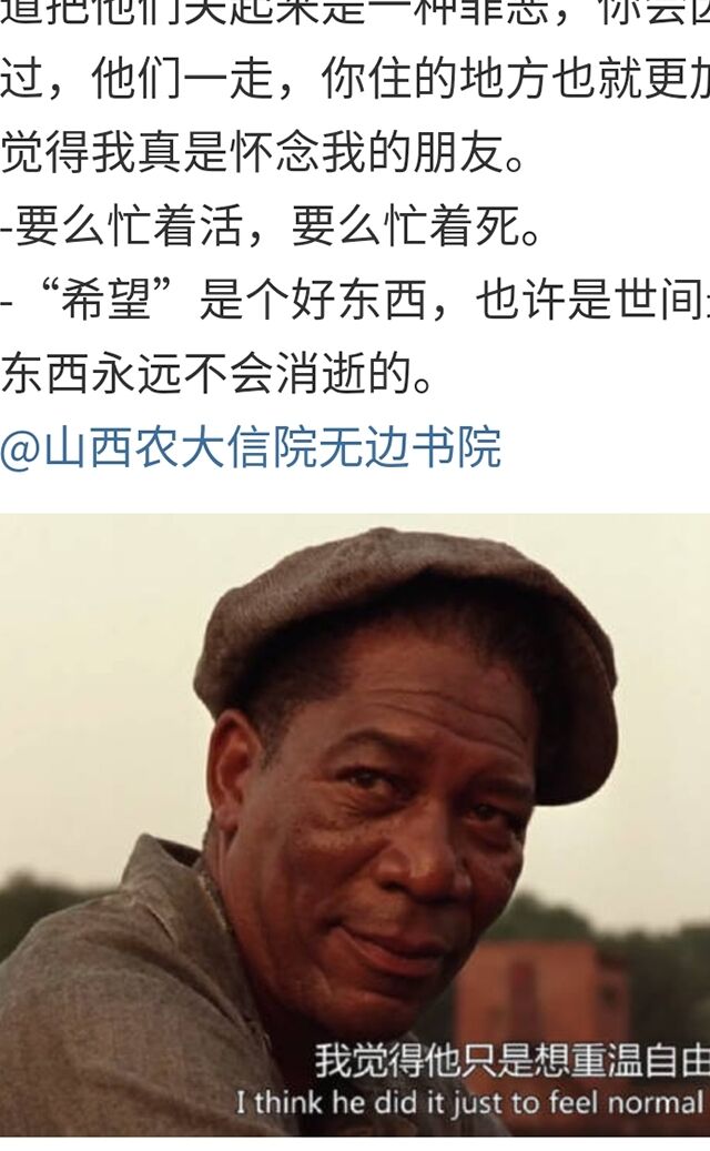 畅享影屏魅力 体验视觉盛宴——无边书院“FUN课补习所—心灵进补”第4期活动