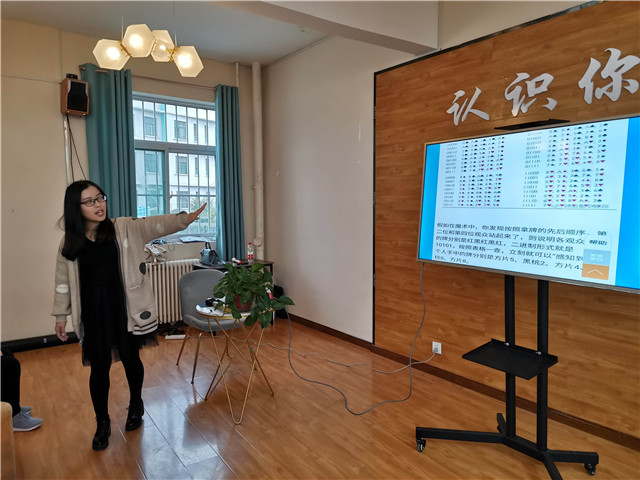 探索数学奥秘 打开思辨之门——箕城书院开展“超级数学建模”训练营第十五期
