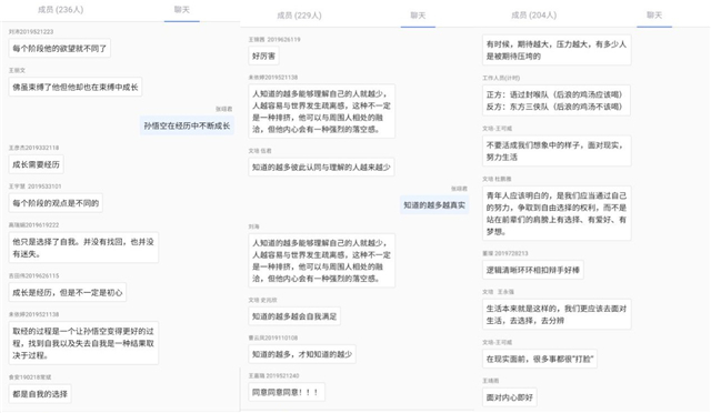 第九届“信院杯”辩论赛之书院趣味辩论赛 圆满结束