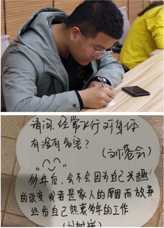 【书院传真】书院青年“X”训练营第9期:把团队协作升级到2.0