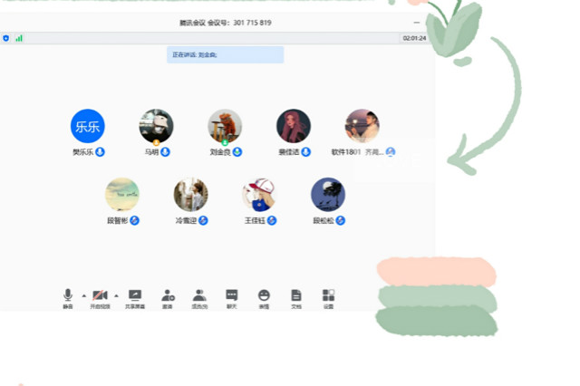 【1+1>2】无边书院携手双体系卓越人才教育基地——“英才名匠”职场CIO培训计划第二期活动