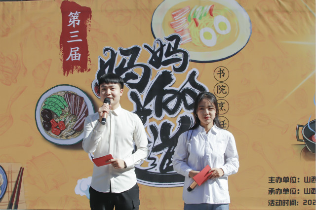 【书院传真】分享家乡味道 传递爱与温暖——“妈妈味道”第三届书院烹饪大赛