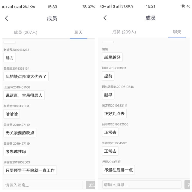 【1+1>2】紧抓“三”要素 把握职场竞争需求——青藤书院举办面试技巧系列活动第2期