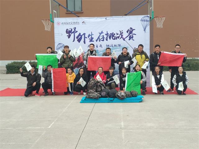 生存挑战 锻炼不一样的太行团队