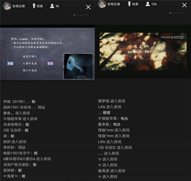 趣味思辨 体验解密魅力——箕城书院开展思辨力拓展课表趣味逻辑第八期