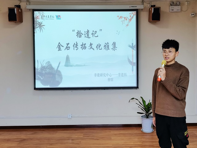 三达书院举办“古欢 古风石韵 传拓遗迹”非遗系列活动