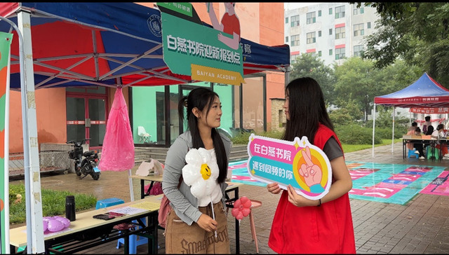 【迎新纪实】采一段迎新寄语 不同角度的大学问候——2023年白燕书院迎新纪实访谈