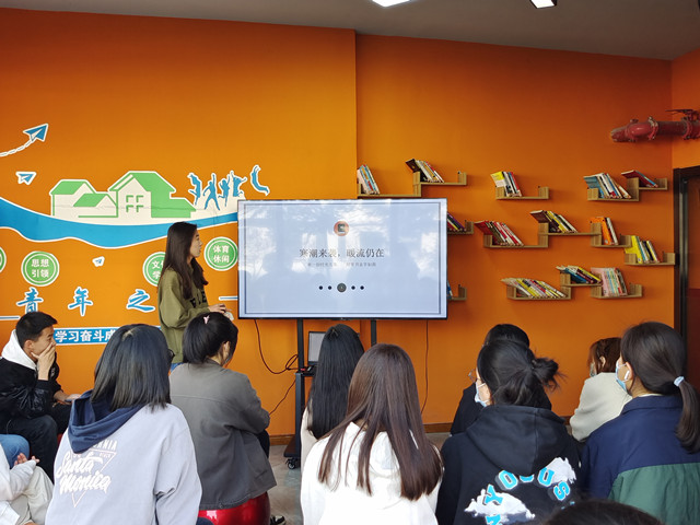 寒潮来袭 “暖流”相伴——青年之家第2期:寒潮暖流