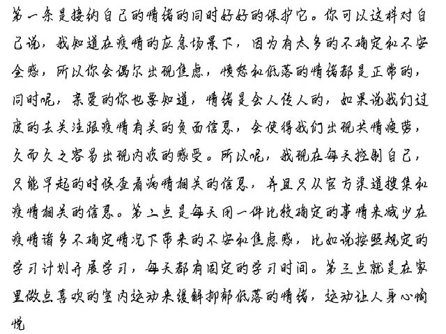 小达有约假期特别版——让情绪·话,照料你的生活