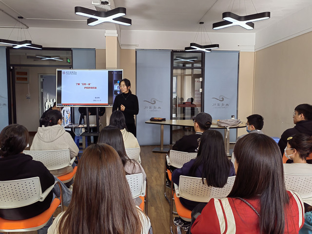 增强维权意识 提升求职技能——职业责任与领导力第35期“大学生职通车”之职场权益
