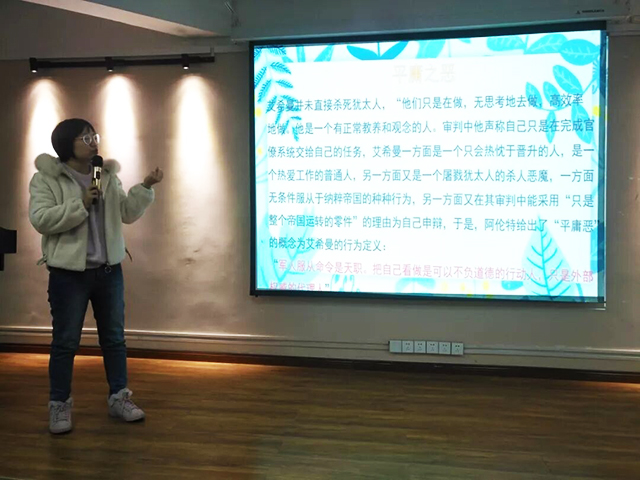 【1+1>2】明确责任之重 走好人生之路