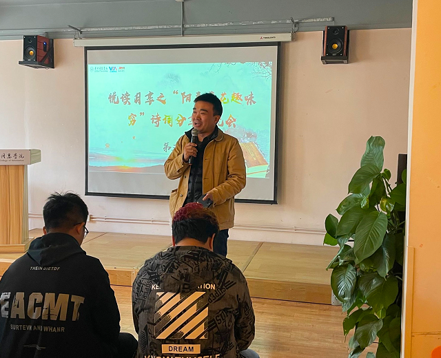 【意动杏花】阳春醉金菊 花间趣无穷——第5期悦读月享诗词分享交流会