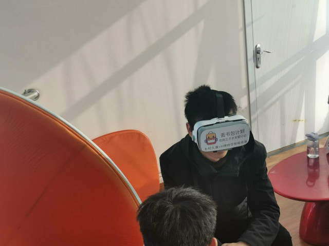 科学理想浩瀚 创新之星璀璨——【大爱无边】“小视界·大梦想”VR体验活动