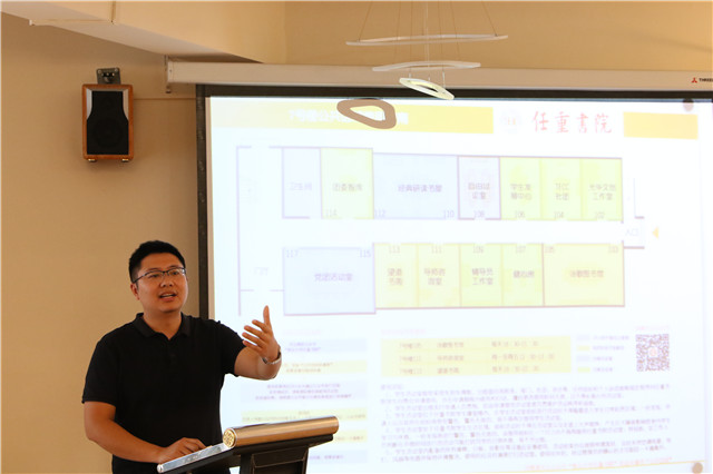 书院说第43期:从不同维度分享对书院制教育的思考与探索