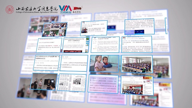 影记时光 留住精彩——第20期杏花“n+”课