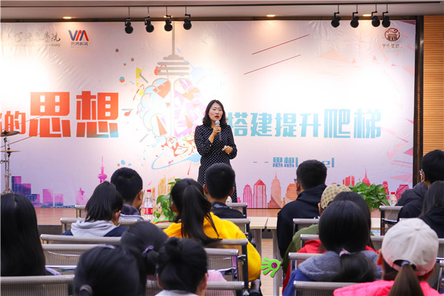 青春无悔 聚焦思辨成长——箕城书院开展“为你的思想搭建提升爬梯”——思想level第七期