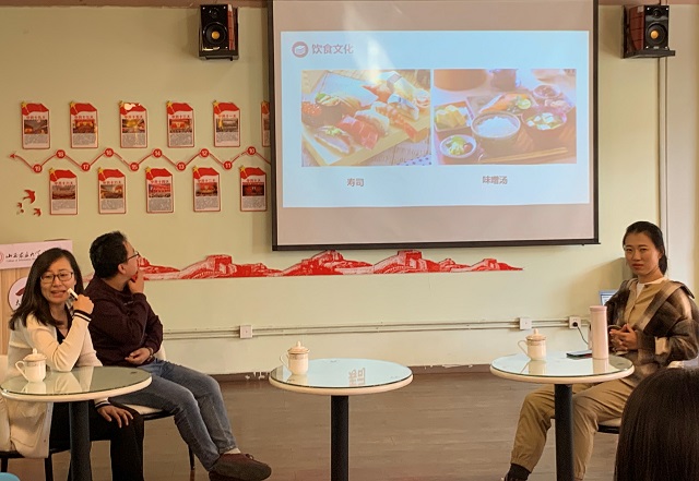 热爱漫无边际 太行与你相遇——“环球视野”第十六期之“千岛之国日本”