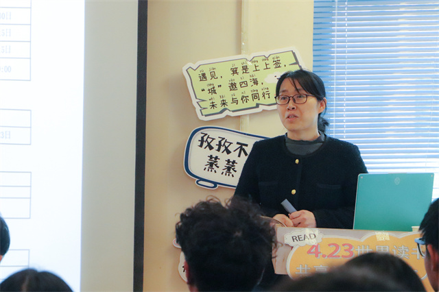 数字检索 师说大咖——在书院共享阅读时光
