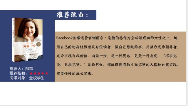 携书一卷 标新立“异”——向商书屋推介会(二)