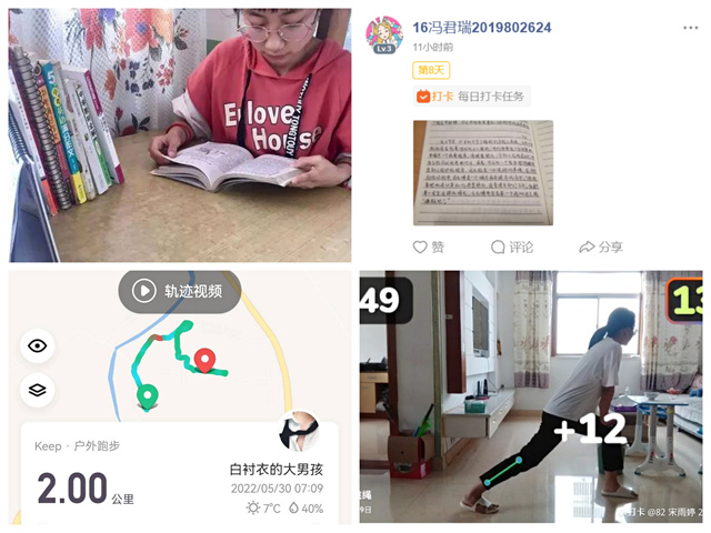 【信院力量】学生书院联合会2022年5月特色亮点活动