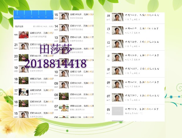 公益万人行 洒满爱人间——无边书院“大爱无边”为爱益行第26期活动