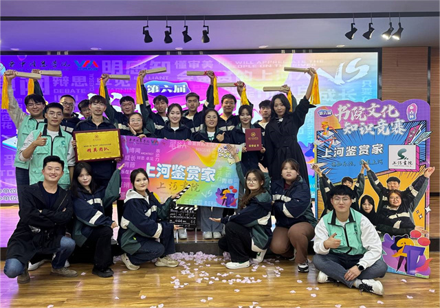 高手过招!这场书院式头脑风暴超燃来袭——第六届“泰古杯”书院文化知识竞赛