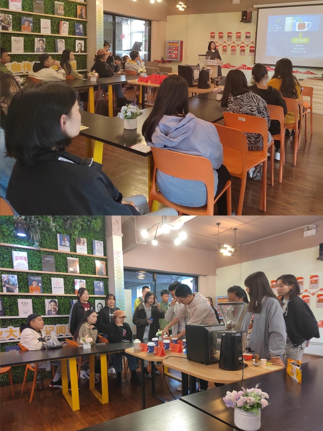 这场品鉴会“啡”你莫属——太行书院第二十三期环球视野
