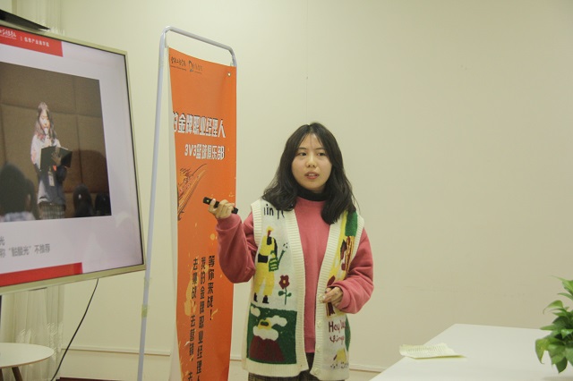 【1+1＞2】创新设计 彰显经理人营销才能——“我的金牌职业经理人”3v3篮球俱乐部第2期