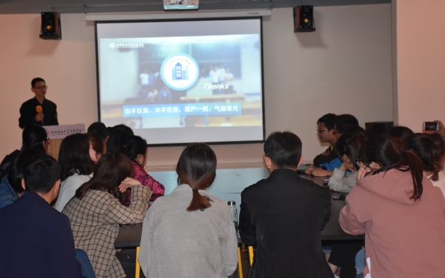 借一份出彩的PPT营销自己——“学在青藤”自我营销七堂课