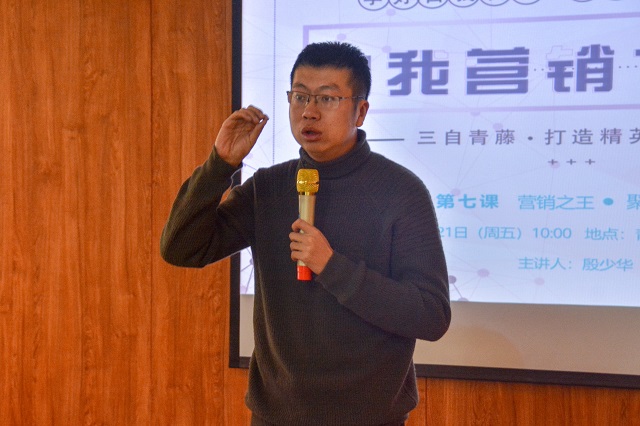 自我营销七堂课第7课:先交朋友 再做营销