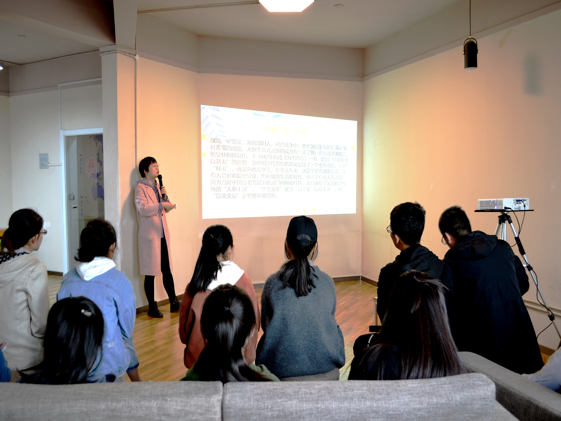 畅游书籍海洋 塑造完美人生——师说·经典导读之第三讲《大分流》