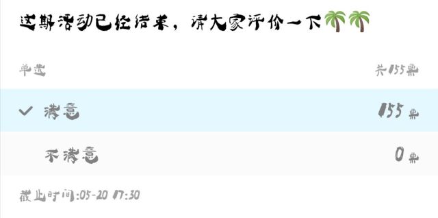 引领前进之路 照亮前景未来——无边书院“学长来了”第三季第5期线上活动
