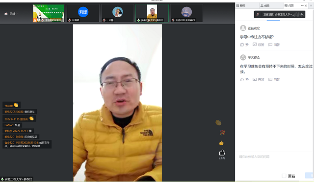 心潮澎湃 传递体育精神之火炬——太行书院第23期院长有约活动
