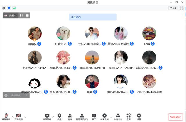 职场人生 心影随动——无边书院职场“会”技能锻造计划第四期