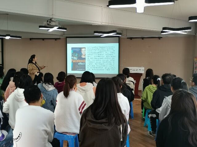 视拓远野寻真知 灵动英语趣学识——【视界无边】我们的视野•视讯周刊第56期