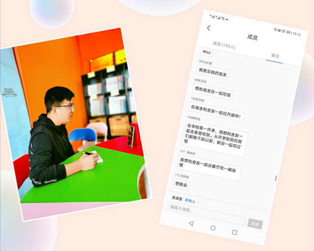 定格美好时光 助力身心健康——无边书院“青语·导师面对面第54期”线上活动