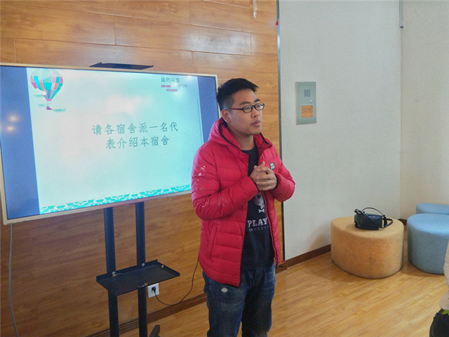 珍惜寝室情 同创思辨力——箕城书院举办第十期“二年三寝”寝室有约