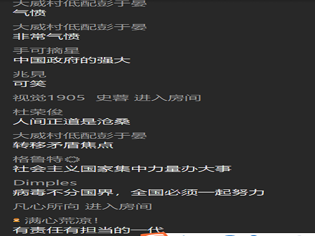 活九见(第60期)——从新冠肺炎看国际关系的本质