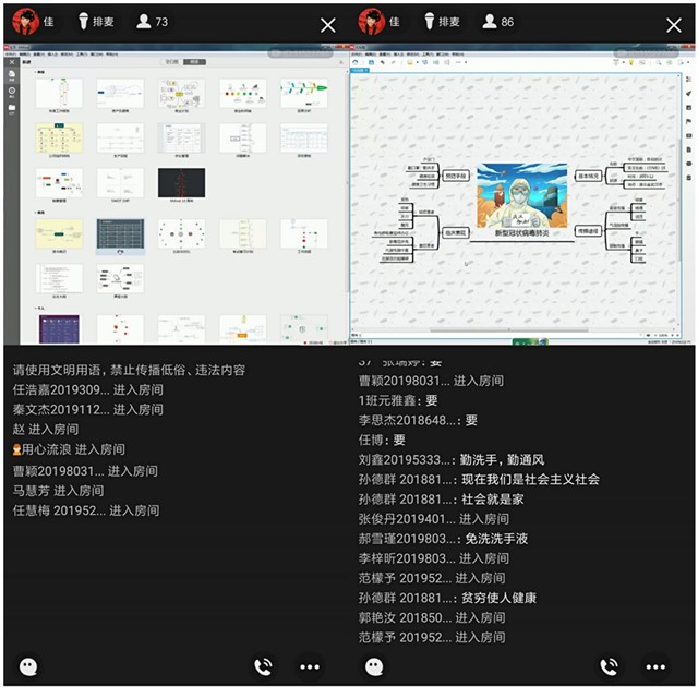 发散思维 师生共探科技导图之美——箕城书院开展思维导图方法与训练第12期