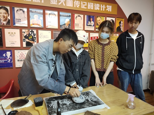 书画雅尚 翰墨千秋——三达书院古欢(第5期)