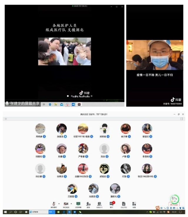 青春工作坊第1期：书院工作坊开展线上朋辈活动 打造师生互动新风尚